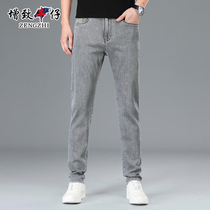 plus會員:增致牛仔（ZENGZHI）男裝彈力牛仔褲 灰色+湊單品