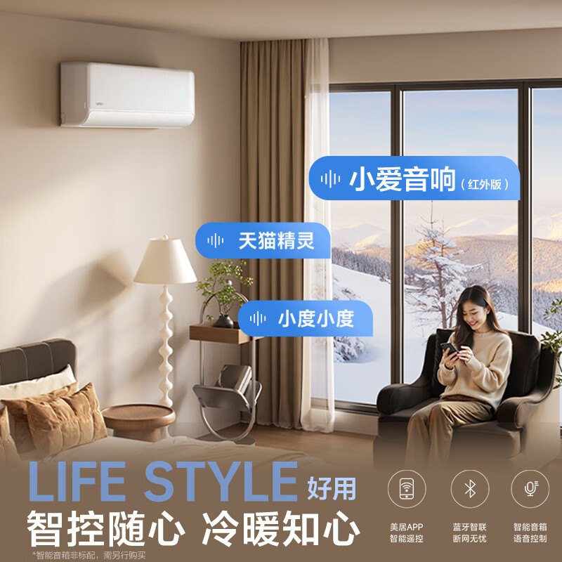 華凌 神機二代Pro系列 KFR-35GW/N8HE1ⅡPro 新一級能效 壁掛式空調 1.5匹