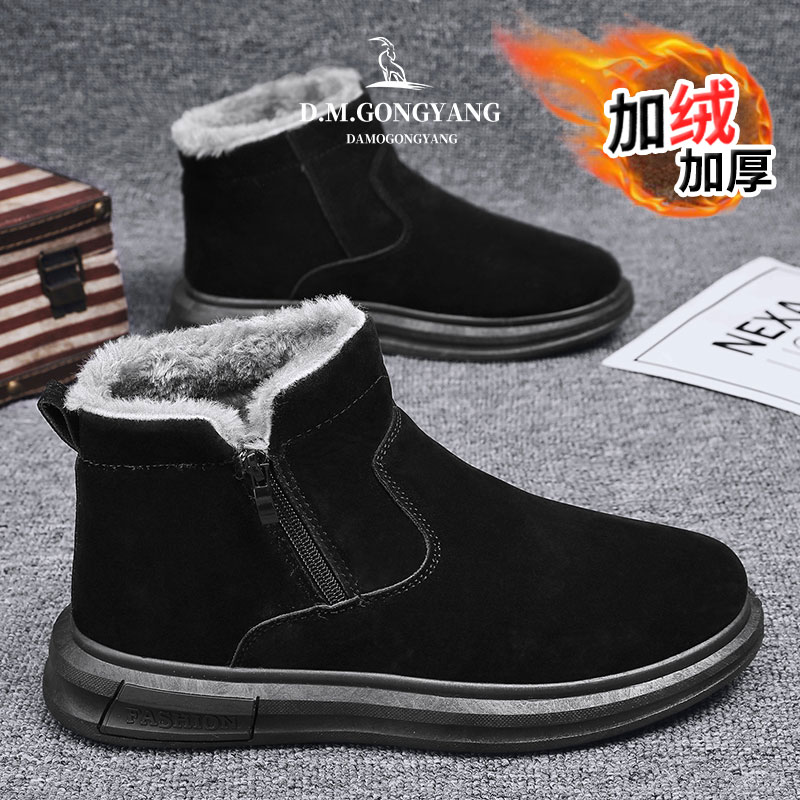 大漠公羊 男士加厚雪地靴 秋冬新款