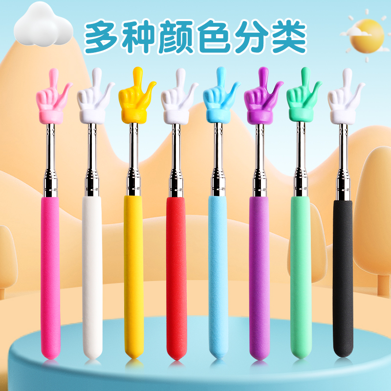優(yōu)翼 可伸縮教鞭指讀棒兒童閱讀看書伸縮手指棒大號指揮棍讀筆教學幼兒園早教教具教師專用黑板鋼琴指引認讀家用桿
