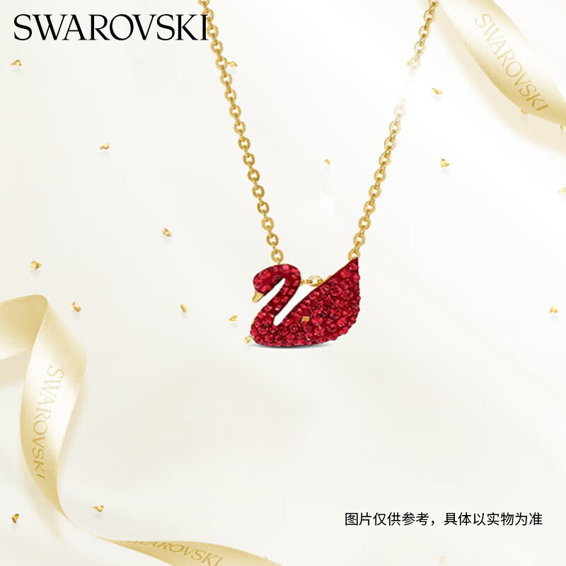 施華洛世奇 ICONIC系列 5527407 天鵝項鏈 38cm 小號 紅色