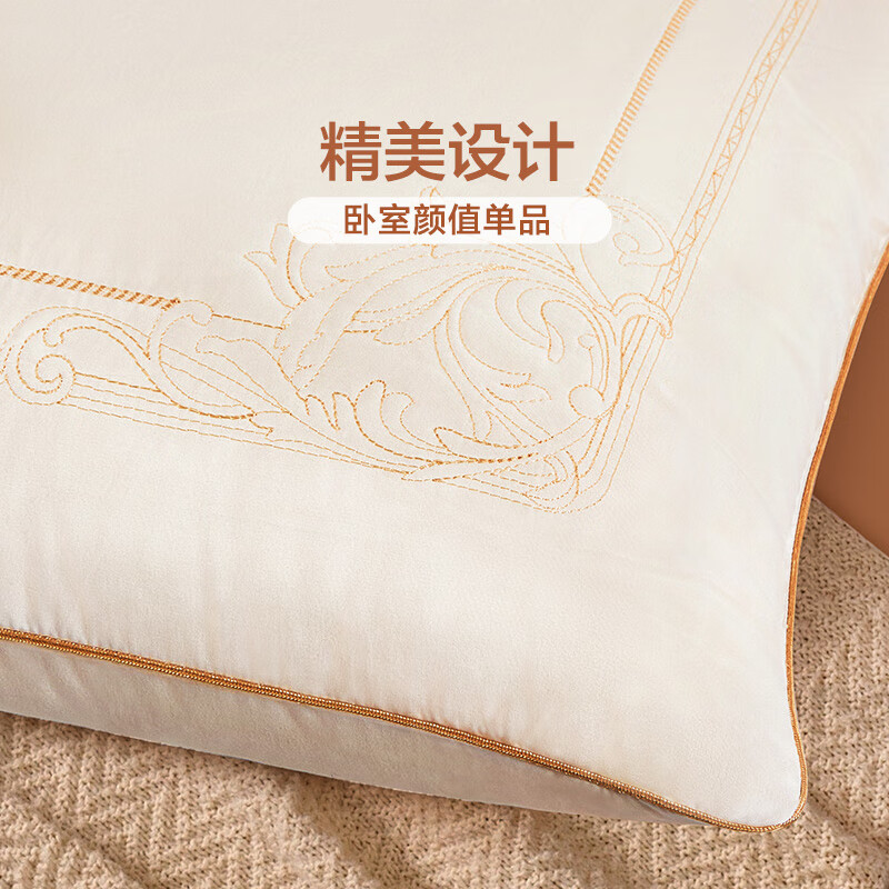 富安娜 云夢鎏金抑菌絲綿對枕 蠶絲枕頭 74*48cm