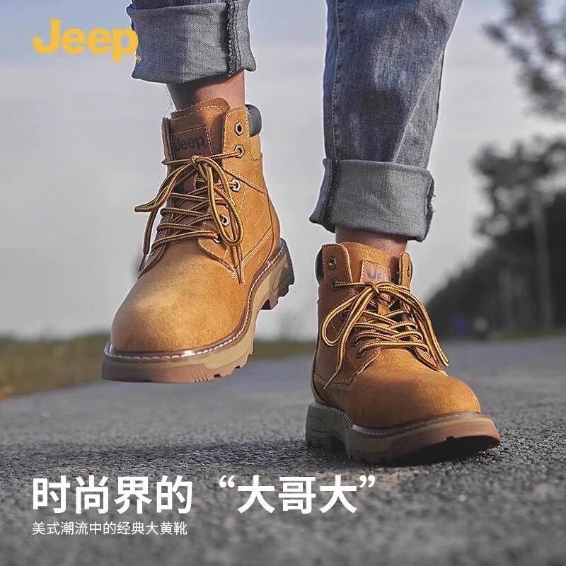Jeep 吉普 馬丁靴經典復古大黃靴工裝靴男士英倫百搭休閑時尚男鞋子