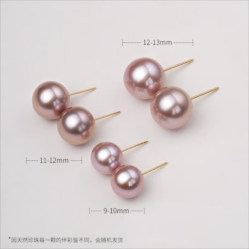 都熙 DOHX 九紫離火珍珠耳釘 9-10mm
