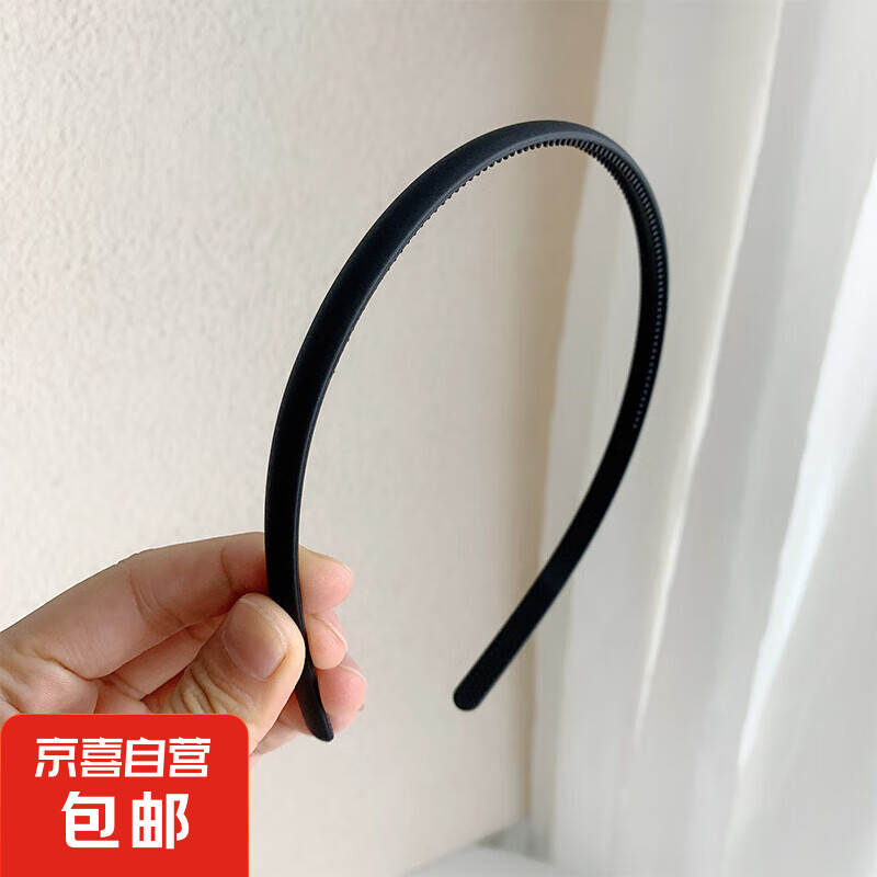 JX 京喜 簡約發(fā)箍頭箍女洗臉用發(fā)夾 黑色1個(gè) 10104634995392