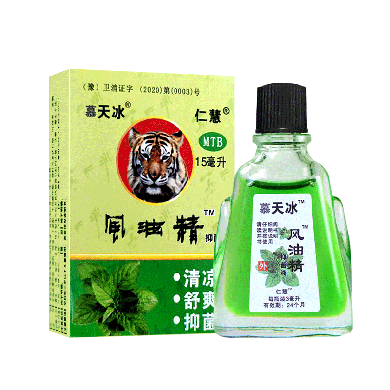 概率券：風(fēng)油精 祛癢提神醒腦 1瓶