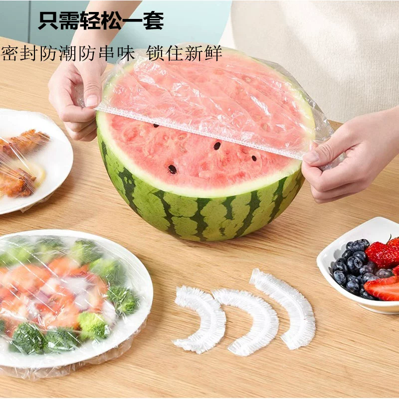 不限量長期1.43 20個食品保鮮膜套罩