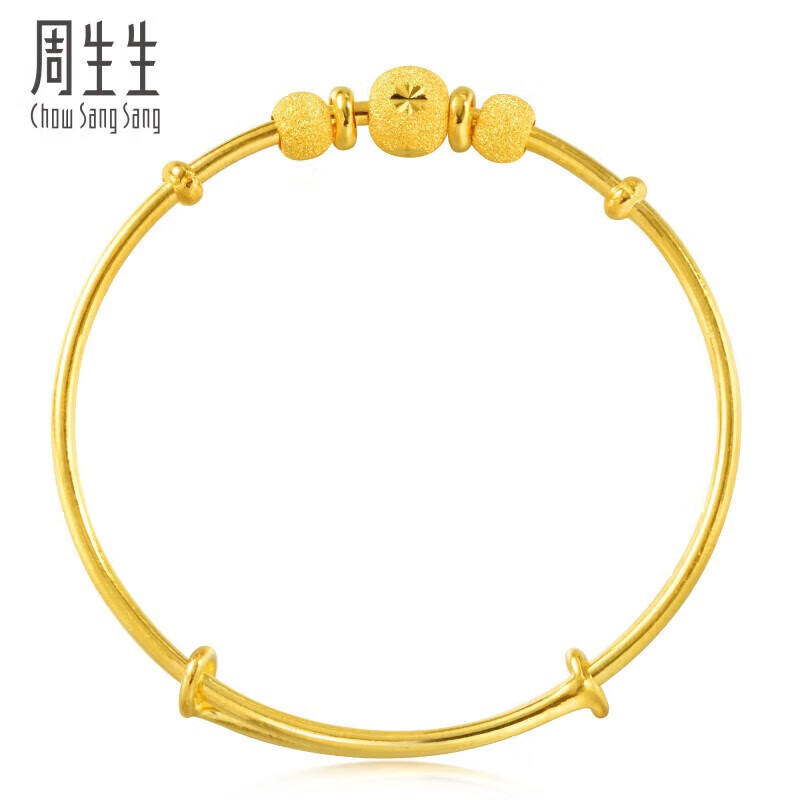 周生生 Chow Sang Sang 兒童圓珠足金手鐲 5.2g
