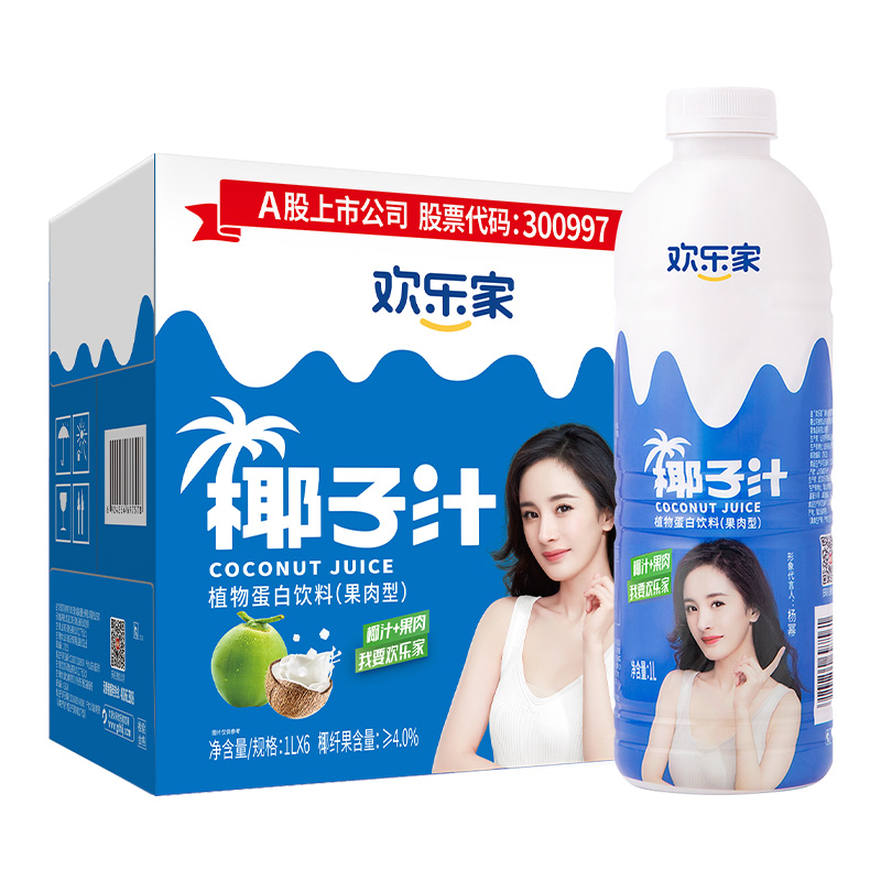 88VIP會(huì)員：歡樂(lè)家 生榨椰子汁 植物蛋白飲料 1L×6瓶