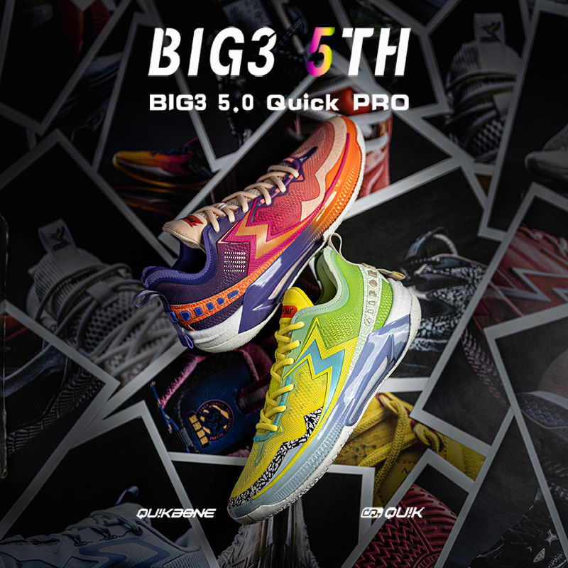 361° 361度男鞋運動鞋夏季緩震透氣籃球鞋IP BIG3 5TH 8.5 (42)
