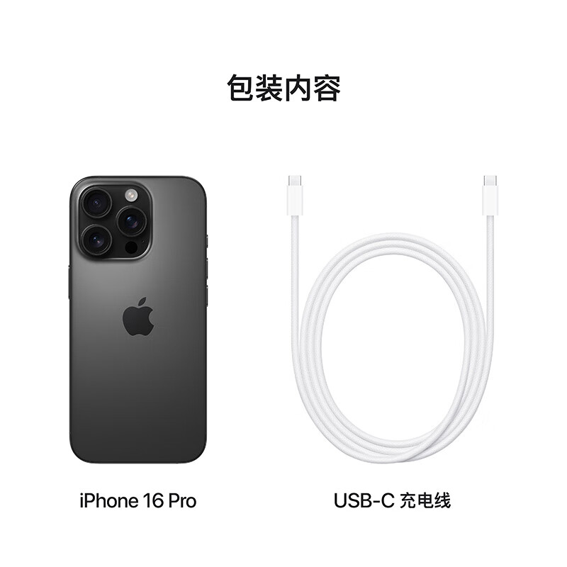 蘋果 Apple iPhone 16 Pro 5G手機 128GB 黑色鈦金屬