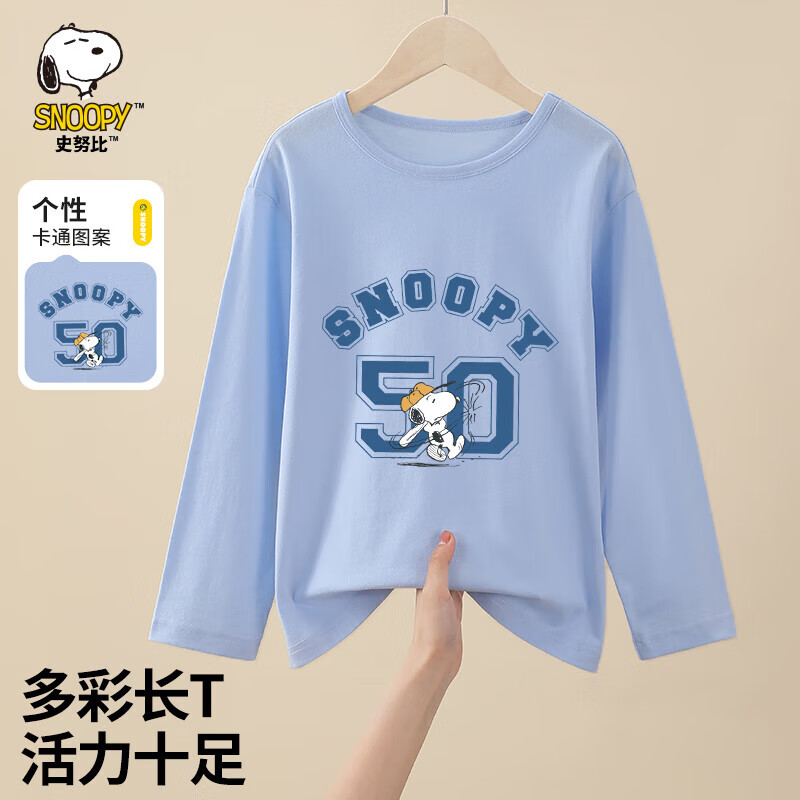 SNOOPY 史努比 男童長(zhǎng)袖圓領(lǐng)t恤