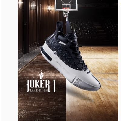 618預售，88VIP：361度 Joker1se 籃球鞋 約基奇一代 男鞋運動鞋 多色可選