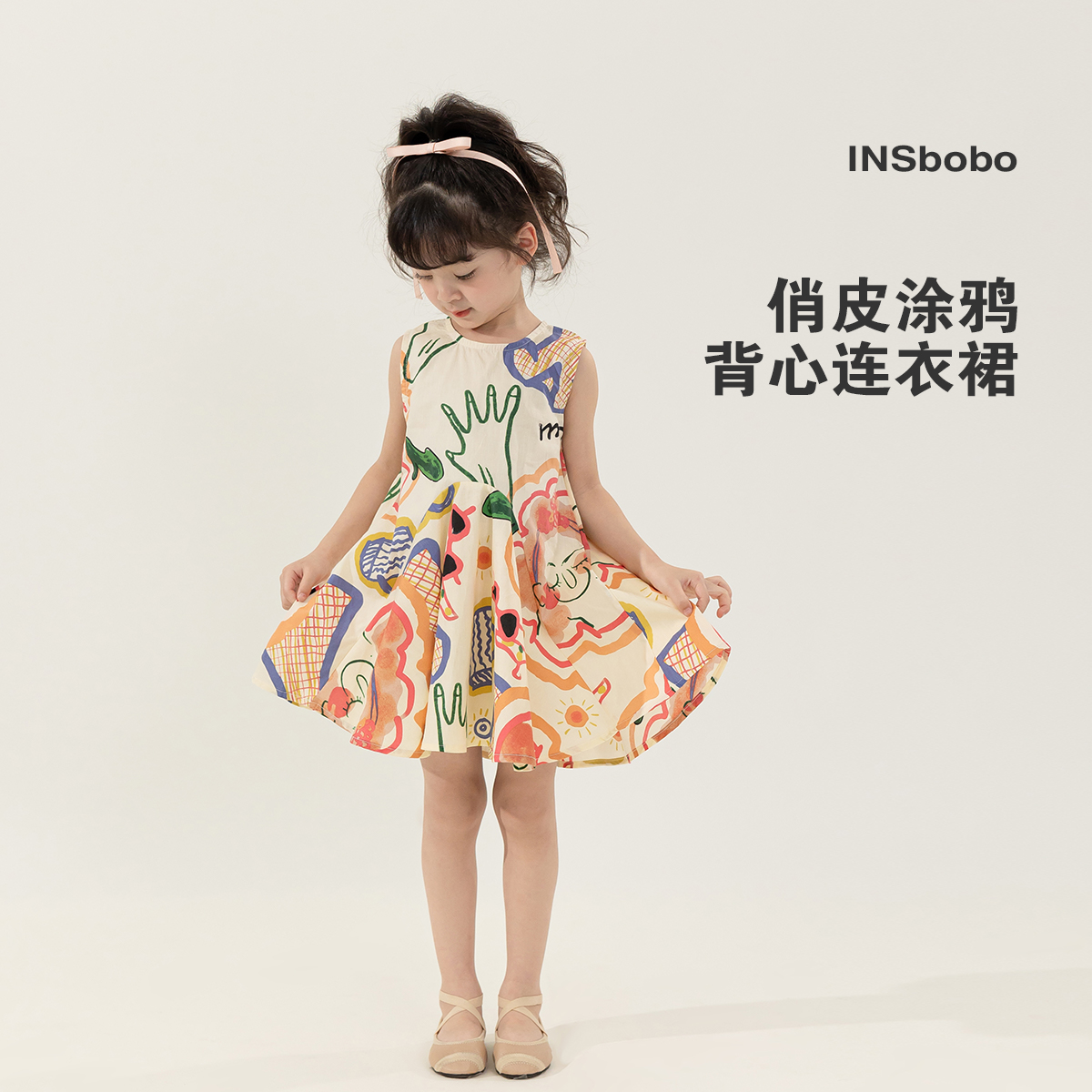 88VIP會員：insbobo 夏裝女童連衣裙2024兒童裙子小女孩公主裙夏款童裝潮INSbobo 80-100cm