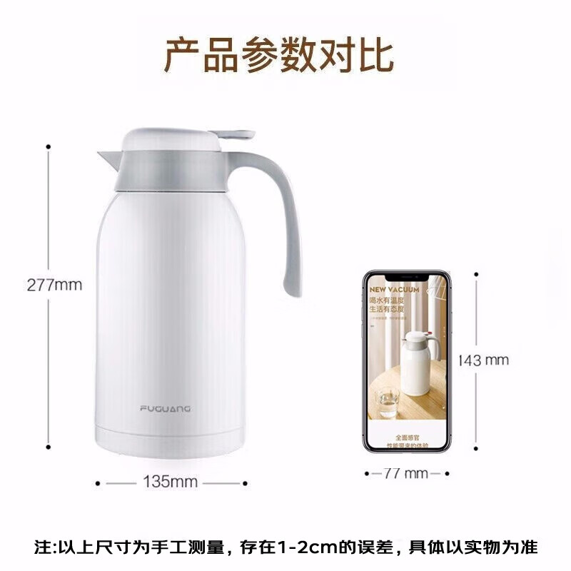 富光 保溫壺大容量內(nèi)外304 按壓式熱水壺開水瓶
