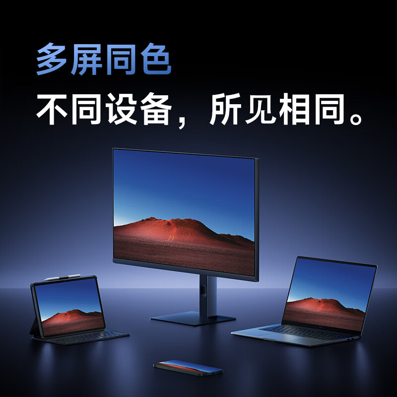 小米 Xiaomi REDMI A27U Type-C版 27英寸 IPS 平面 顯示器（3840×2160、60Hz、100%sRGB、Type-C 90W）