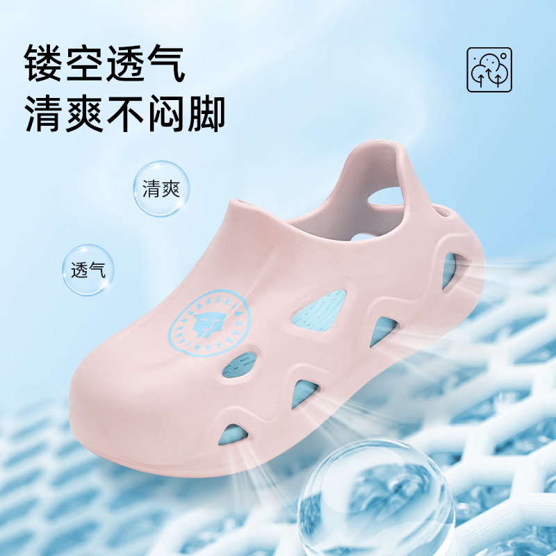 泰蘭尼斯 夏季兒童洞洞鞋（3色可選）