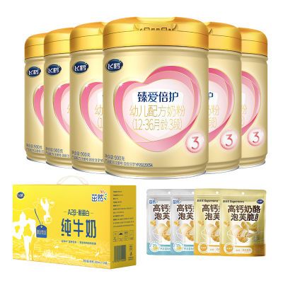 飛鶴 臻愛倍護3段900g*6+純牛奶1箱+泡芙脆*4包 嬰兒乳鐵蛋白奶粉