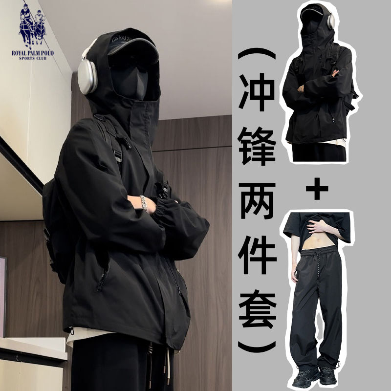 百億補貼：ROYAL PALM POLO SPORTS CLUB 登山美式戶外防水沖鋒衣外套男女春秋款防風機能登山工裝情侶夾克