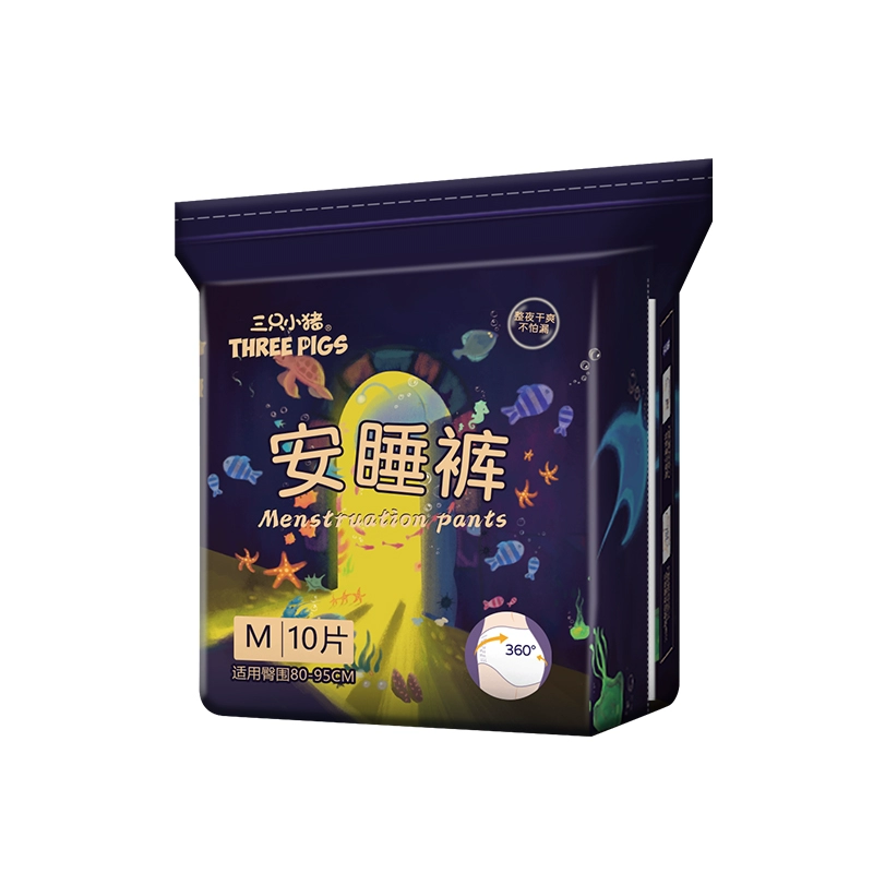 9.9 三只小豬蠶絲安睡褲10片