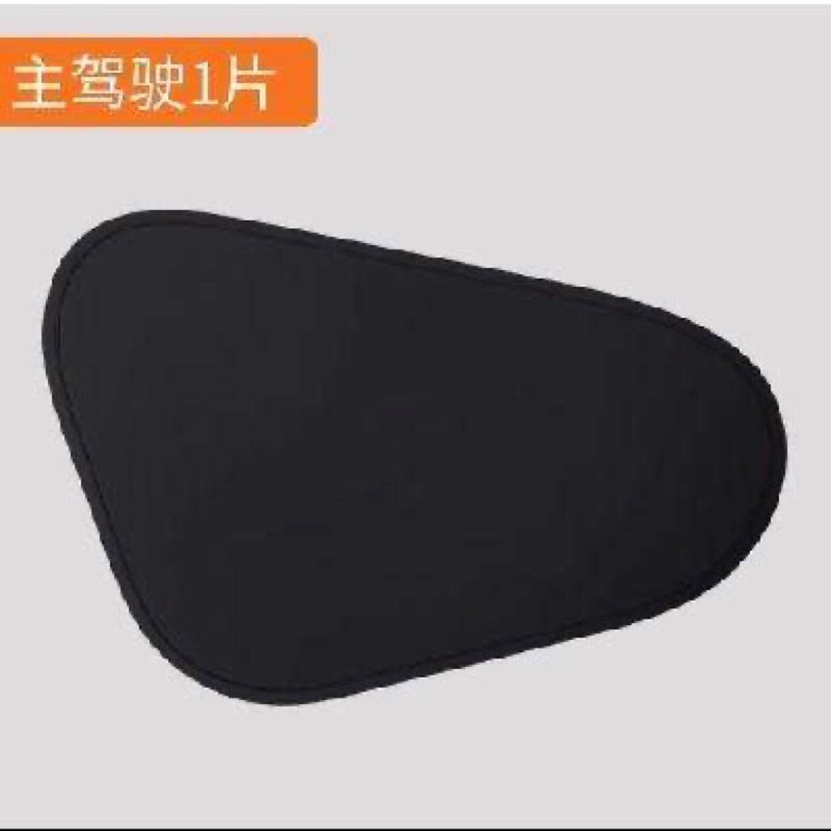 飾必美 汽車遮陽板防曬隔熱光 一片