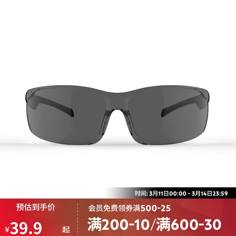 DECATHLON 迪卡儂 騎行眼鏡防曬太陽眼鏡山地公路輕盈防曬眼鏡3號深灰色鏡片2423287