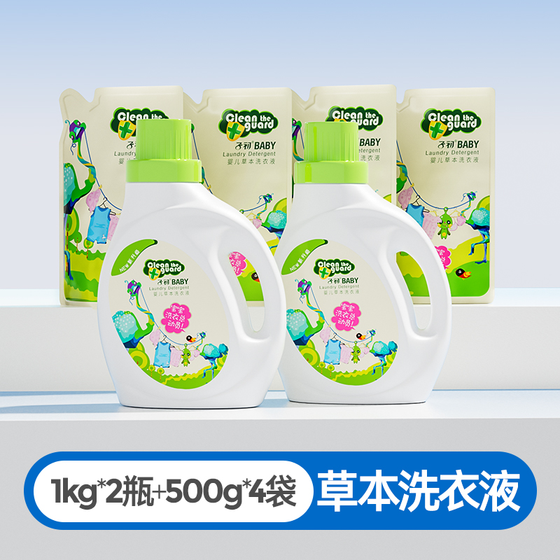 子初 嬰童洗衣液4L