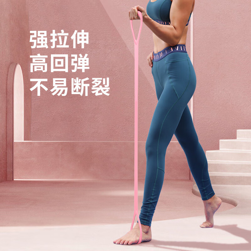 JX 京喜 拉力器阻力帶 家用開肩美背瑜伽彈力繩 大號