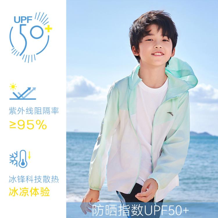 10點開始：ANTA 安踏 兒童防曬衣 UPF50+ 巡游綠