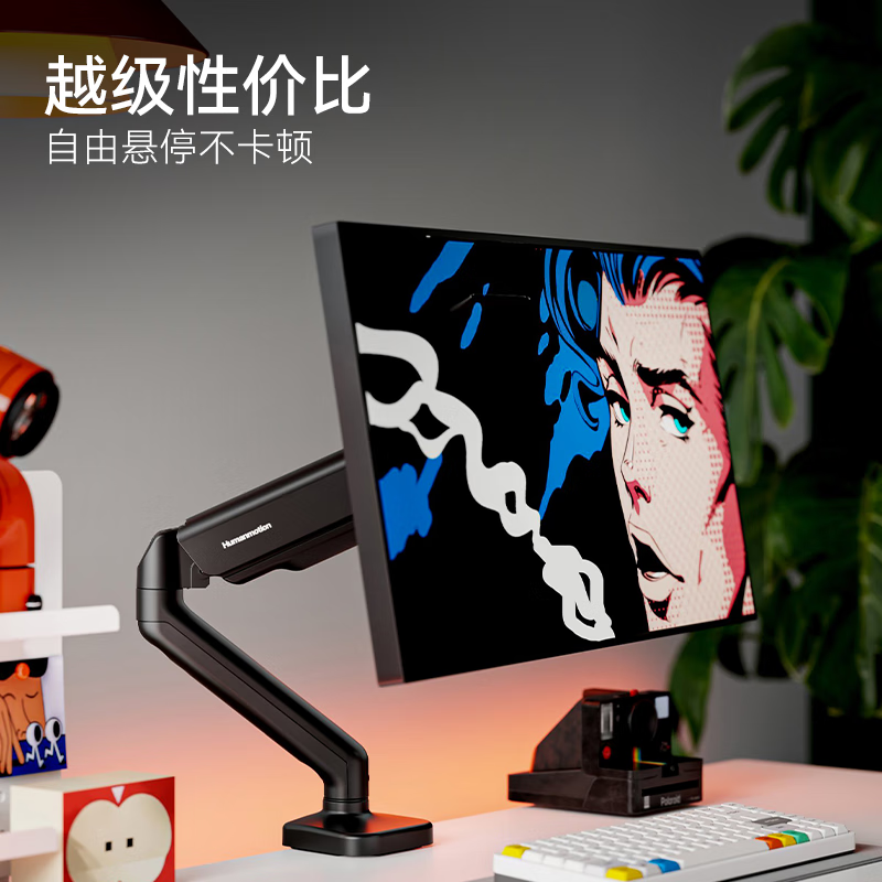 松能 T6JD-1B 鋁合金 顯示器支架 黑色