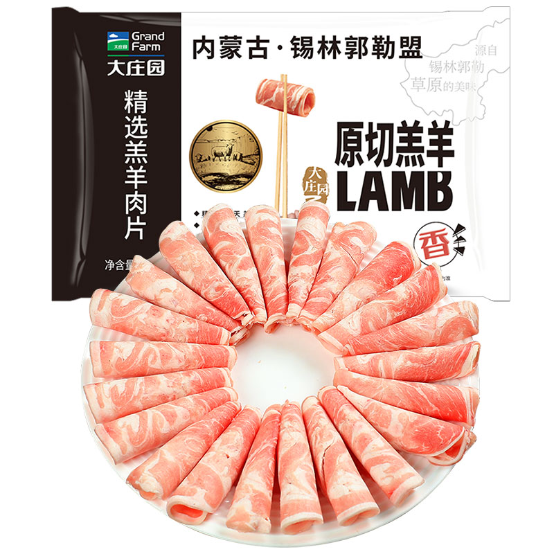 大莊園 原切羔羊 羊卷肉 400g*3盒
