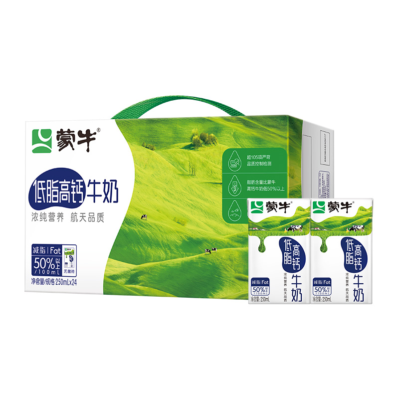 蒙牛 低脂高鈣牛奶250ml*24盒