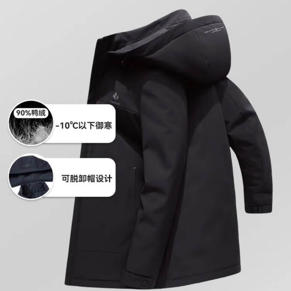 雪中飛【夾克羽絨服】2023秋冬時尚休閑百搭潮流男中長款有型羽絨服 黑色 175