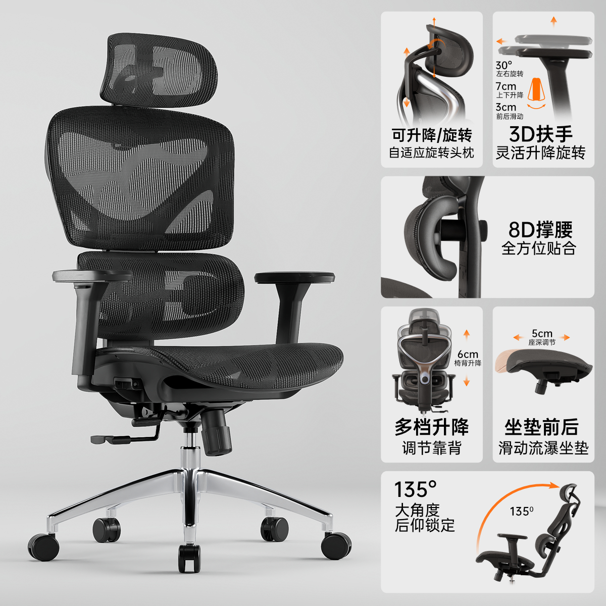 支家 1606X 爆款返場最后4小時！人體工學(xué)椅舒適久坐電競家用電腦椅辦公椅子