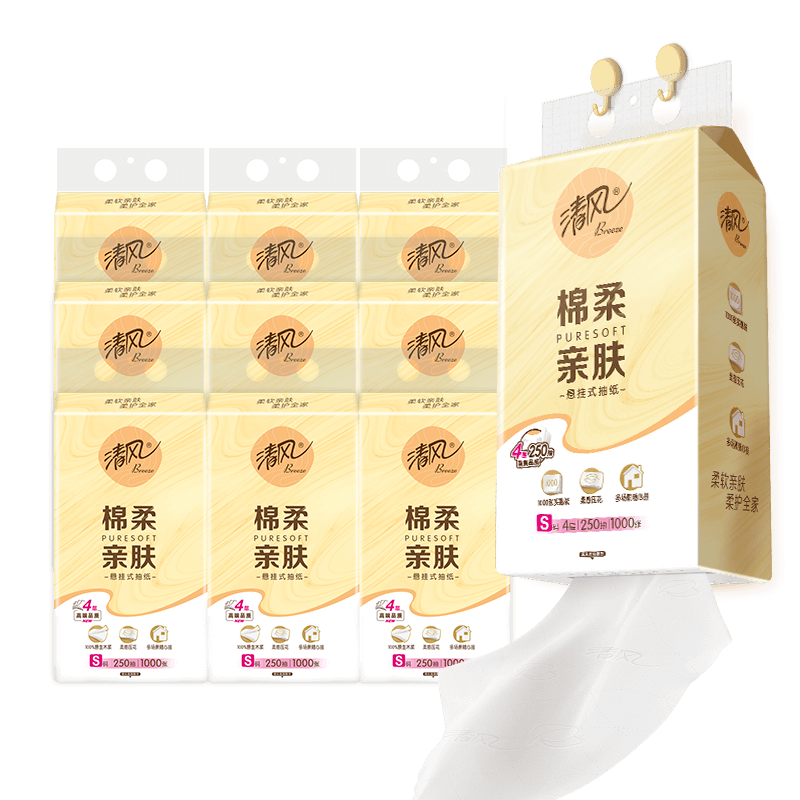 微信小程序:清風(fēng) 掛抽4層*250抽*10提