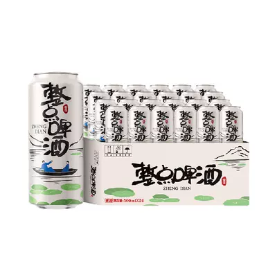 88vip、雪花啤酒整點10度500ml×24聽