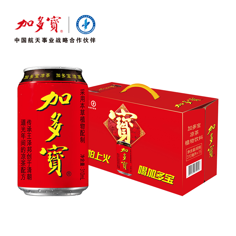 加多寶 涼茶310ml*15罐/箱禮盒裝怕上火喝加多寶 健康植物飲料