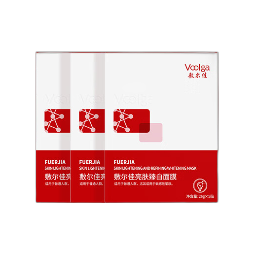 敷爾佳 亮膚臻白面膜26g*5貼*3盒