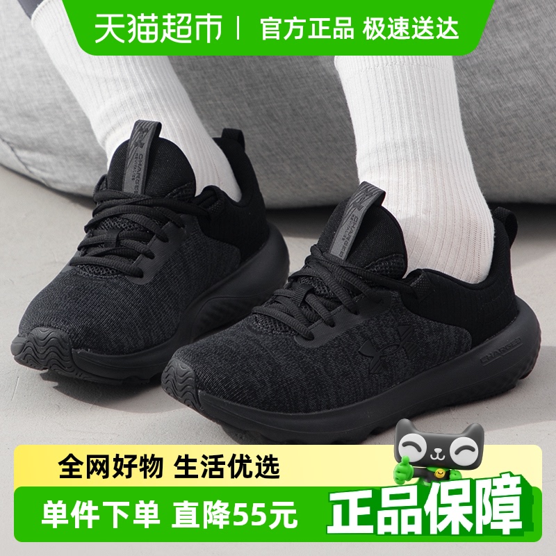 安德瑪 UA女鞋