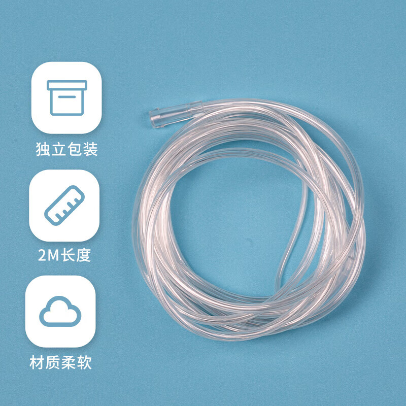 杜恩 醫(yī)療(Dawnwell) 一次性使用鼻氧管A型