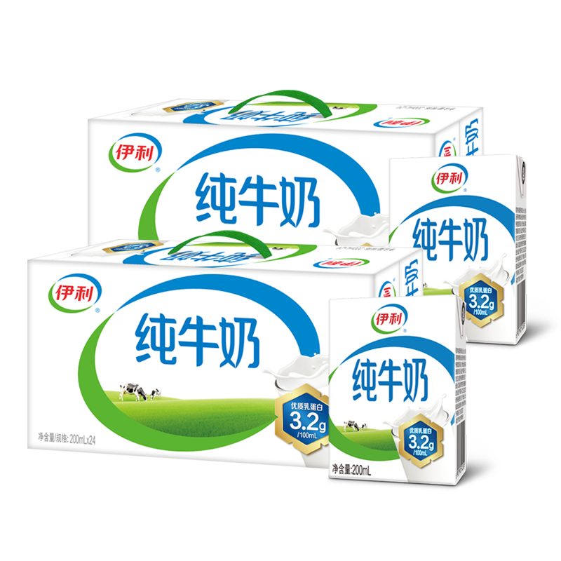 伊利 純牛奶 200ml*24盒*2箱