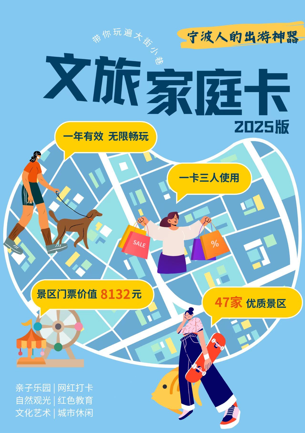 美團【三人暢玩】四明山住宿一晚+不限景點+寧波自由行