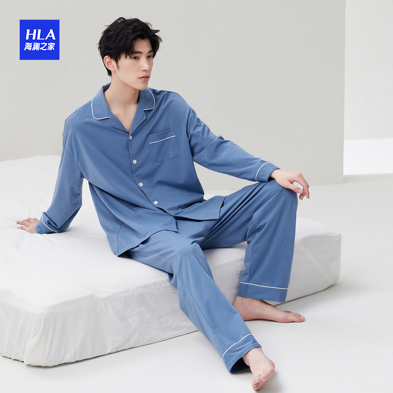 88VIP會(huì)員：HLA 海瀾之家 男士家居服秋冬季純棉翻領(lǐng)薄款抗菌可外穿男生全棉睡衣