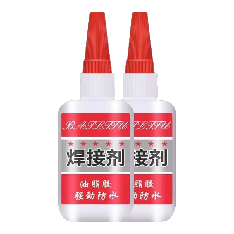 概率券:家用焊接劑強力膠電焊強力膠水補鞋專用萬能膠水金屬木材粘合劑 1瓶