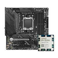 AMD 銳龍5 7500F3D板U套裝搭微星華碩B650主板CPU套裝 CPU處理器不含主板