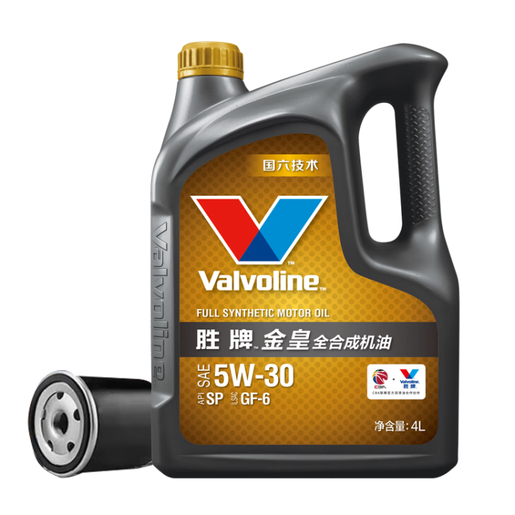 勝牌（VALVOLINE）金皇CBA款 單次小保養 4L 全合成潤滑油 包安裝送機濾 有效期60天