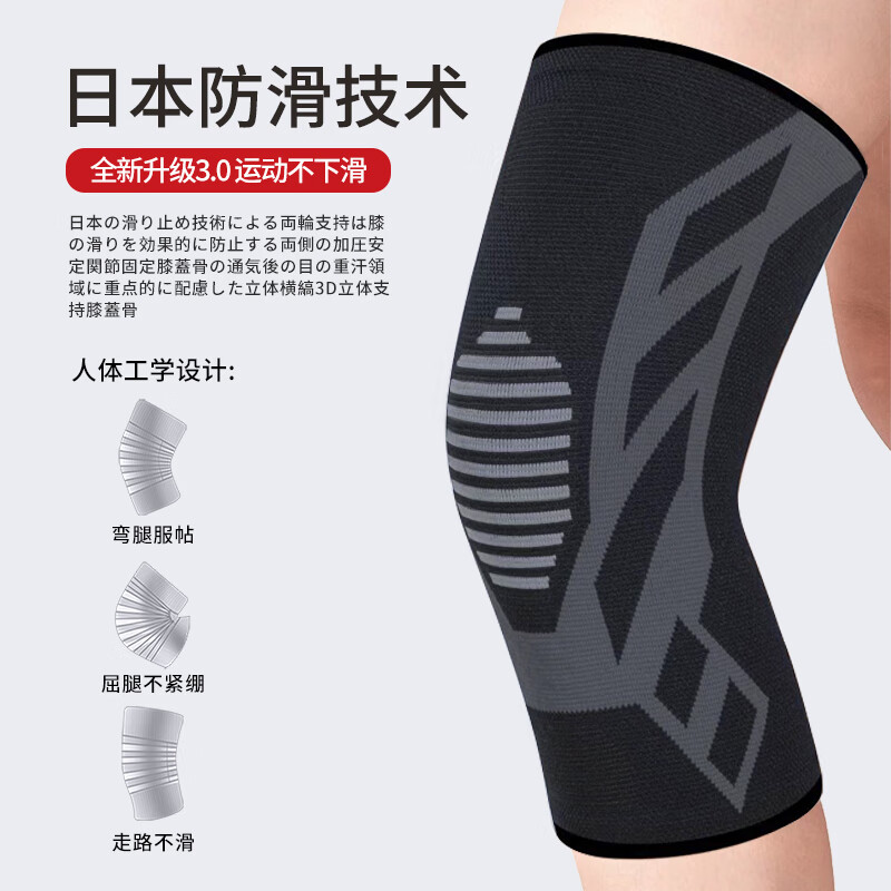 Panapopo石墨烯自發熱護膝保暖關節炎老寒腿男女士秋冬防寒中老年保護套