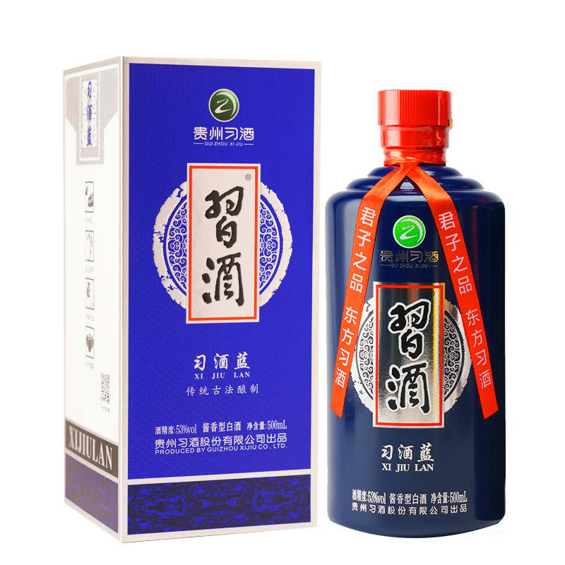 習(xí)酒 藍(lán)53度500ml單瓶 醬香型白酒 新老包裝隨機(jī)發(fā)貨