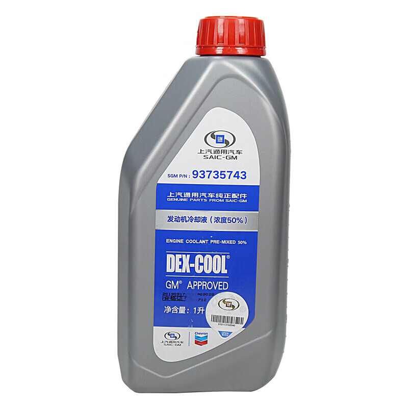 ACDELCO AC德科 德科（ACDelco）凱迪拉克原廠防凍冷卻液-36℃ 1L XT6XT5CT6XT4XTSCT5ATS-LCT4CTS