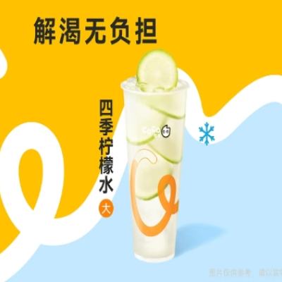 首購(gòu)：CoCo都可 （冰爽解渴）大杯檸檬水